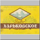 charkownovobaya (165).jpg